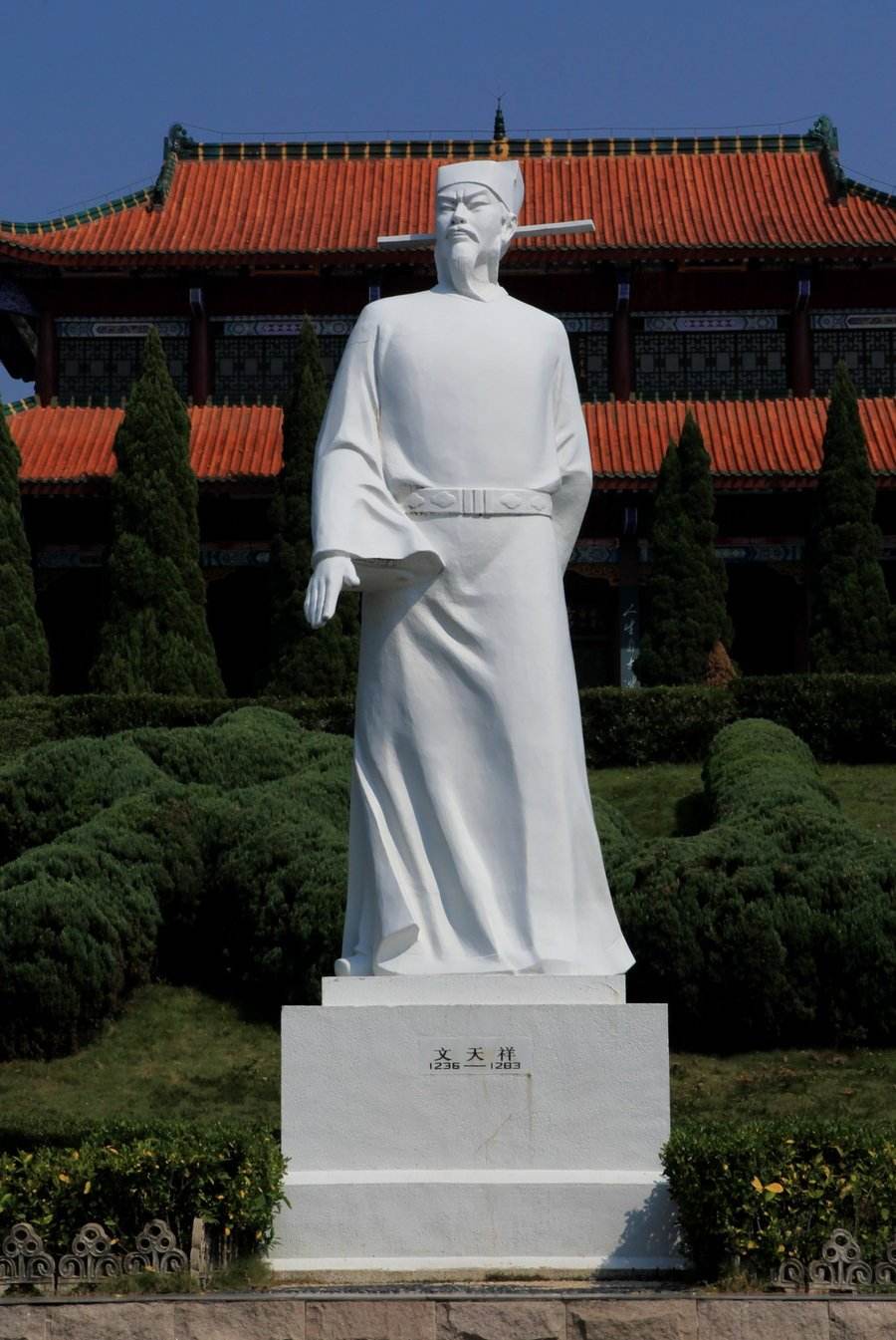 Wen Tianxiang statue 文天祥塑像