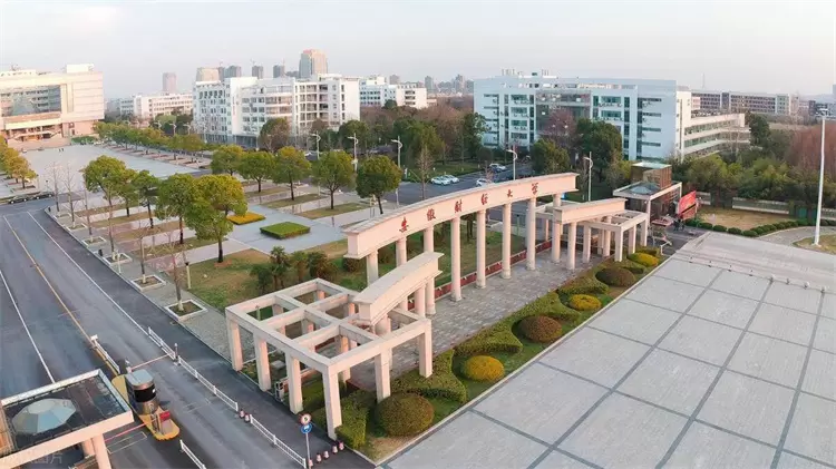 2022 Anhui University of Finance and Economics International Student Enrollment Brochure (Language students, bachelor, Master) 2022年安徽财经大学留学生招生简章(语言生、本科、硕士)