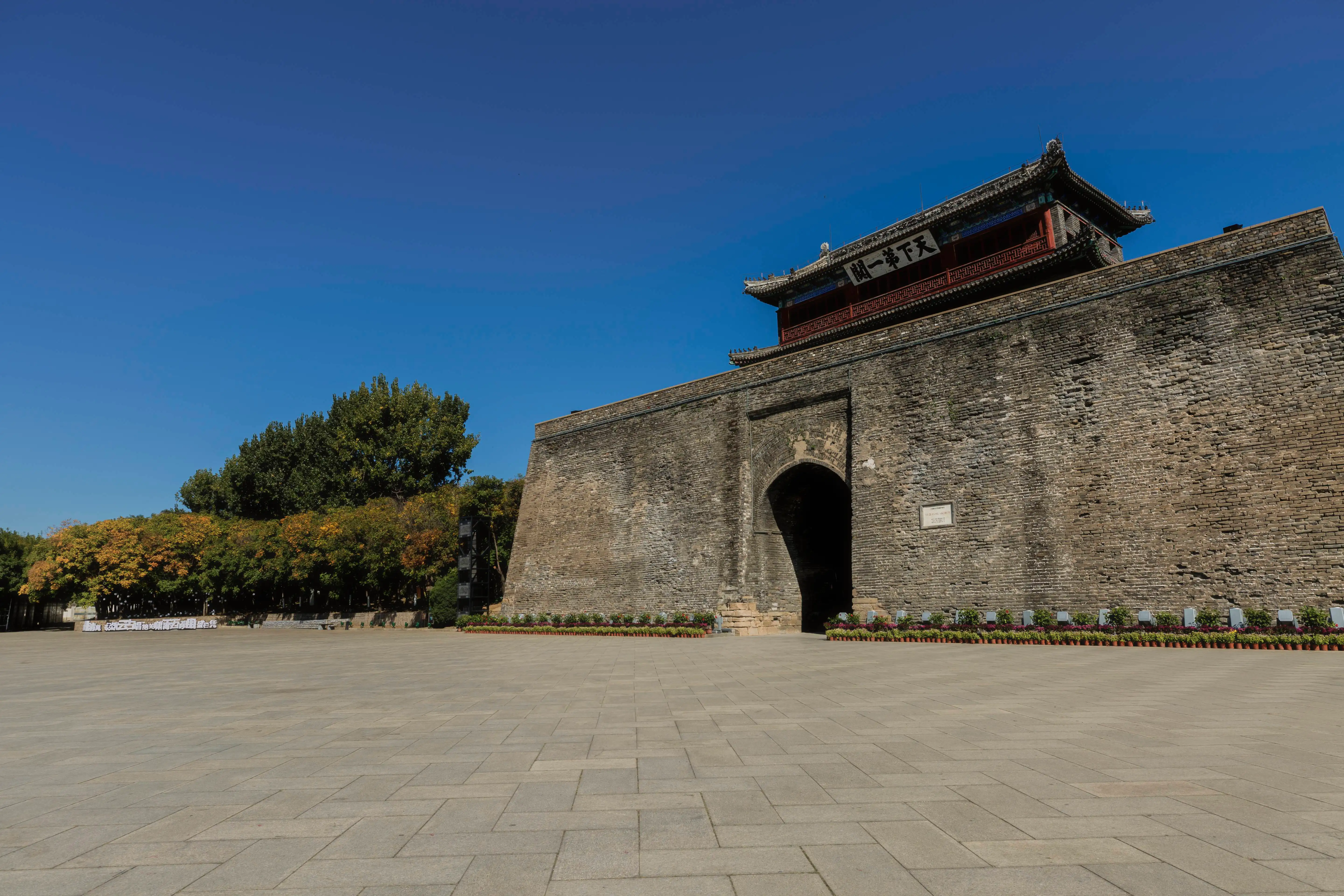 Shanhaiguan 山海关