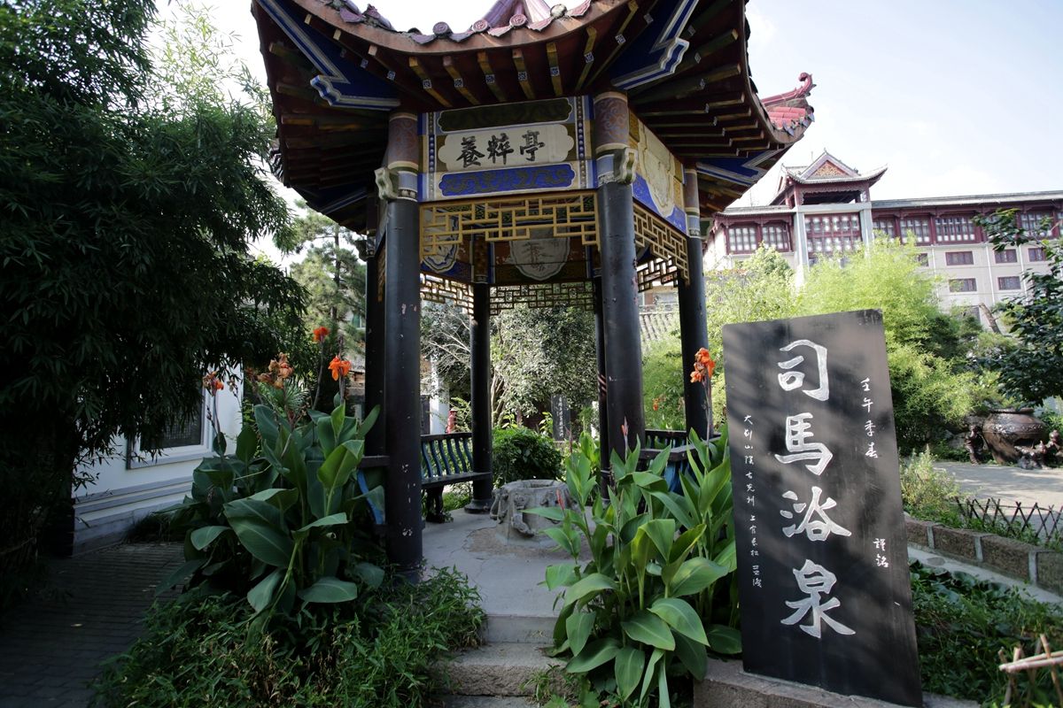 The former residence of Sima Guang 司马光故居