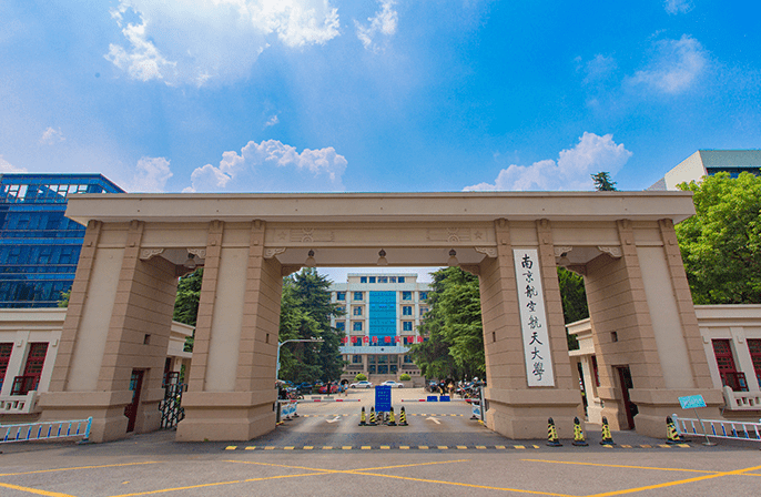 2023 Nanjing University of Aeronautics and Astronautics International Undergraduates Admission