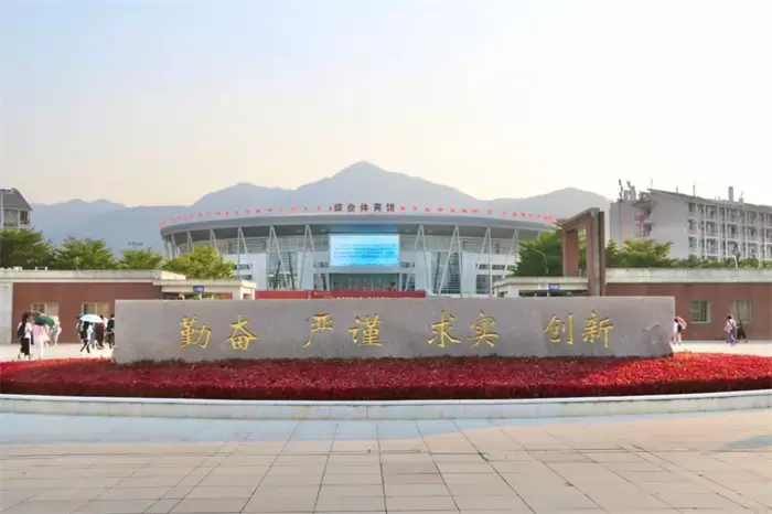 2023 Fujian Medical University Chinese Government Scholarship “High-level Graduate” program enrollment brochure 2023年福建医科大学中国政府奖学金 “高水平研究生”项目招生简章