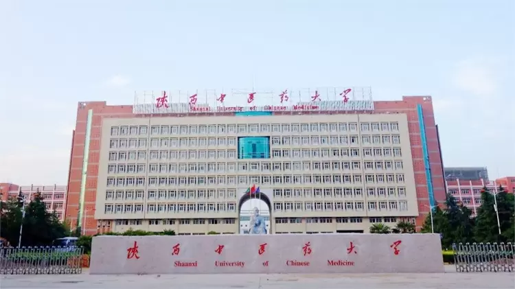 2023 Shaanxi University of Chinese Medicine international students graduate enrollment Prospectus 2023年陕西中医药大学国际学生研究生招生简章