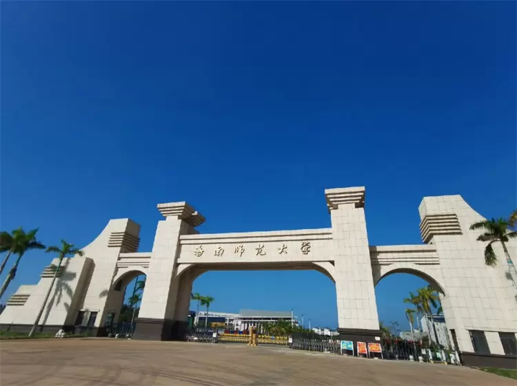 2023 Hainan Normal University International Student Enrollment Prospectus 2023年海南师范大学国际学生招生简章