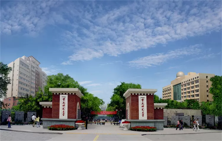 2023 Chongqing Normal University “Chinese Government Scholarship high-level Graduate Program” enrollment brochure 2023年重庆师范大学“中国政府奖学金 高水平研究生项目”招生简章