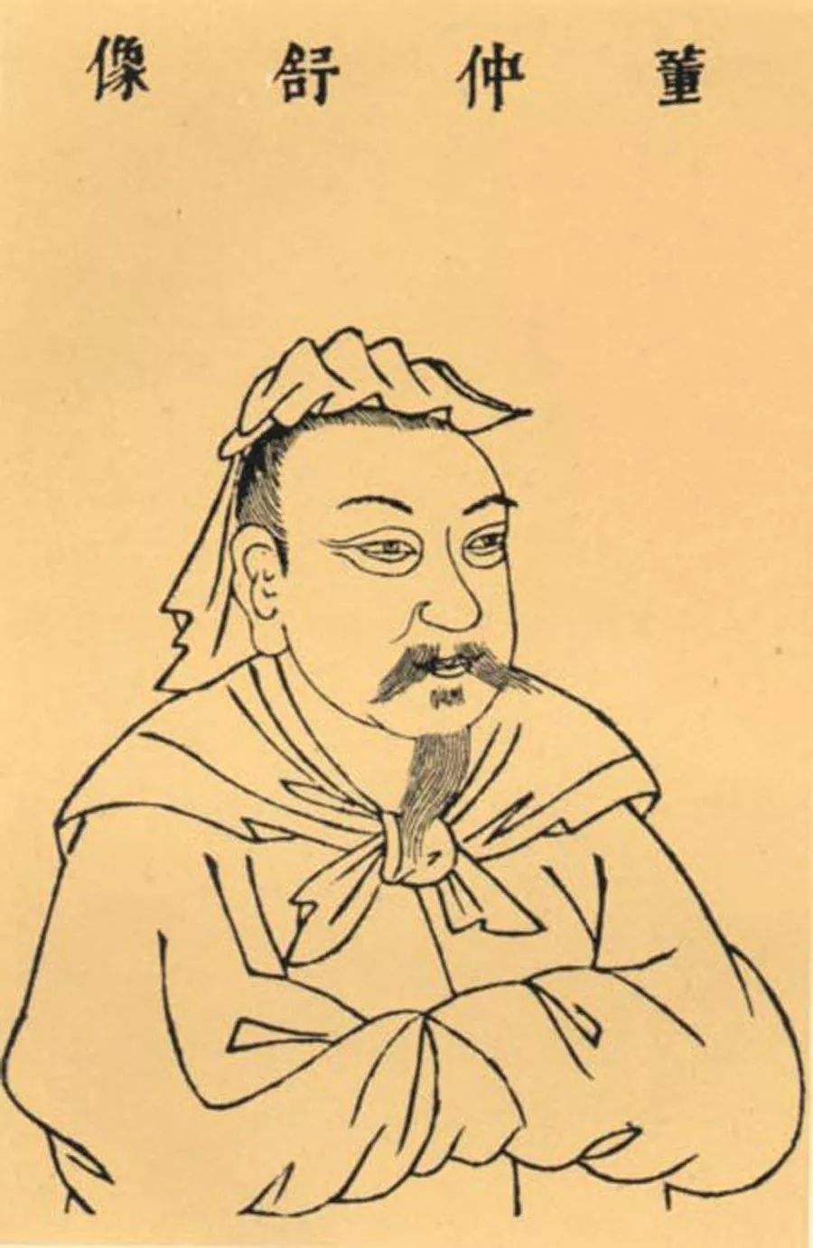 Dong Zhongshu 董仲舒