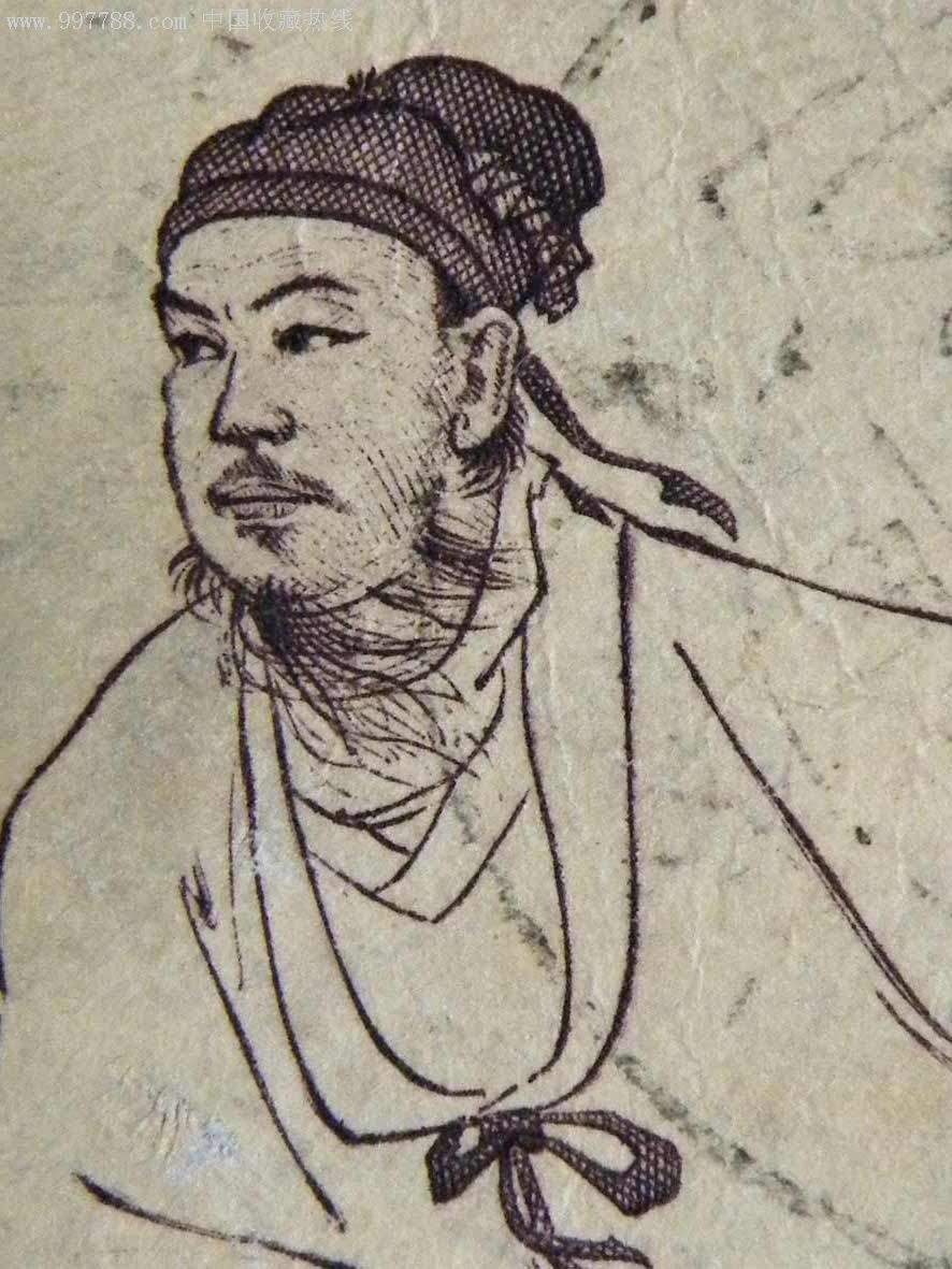 Kuan Han-Ching 关汉卿