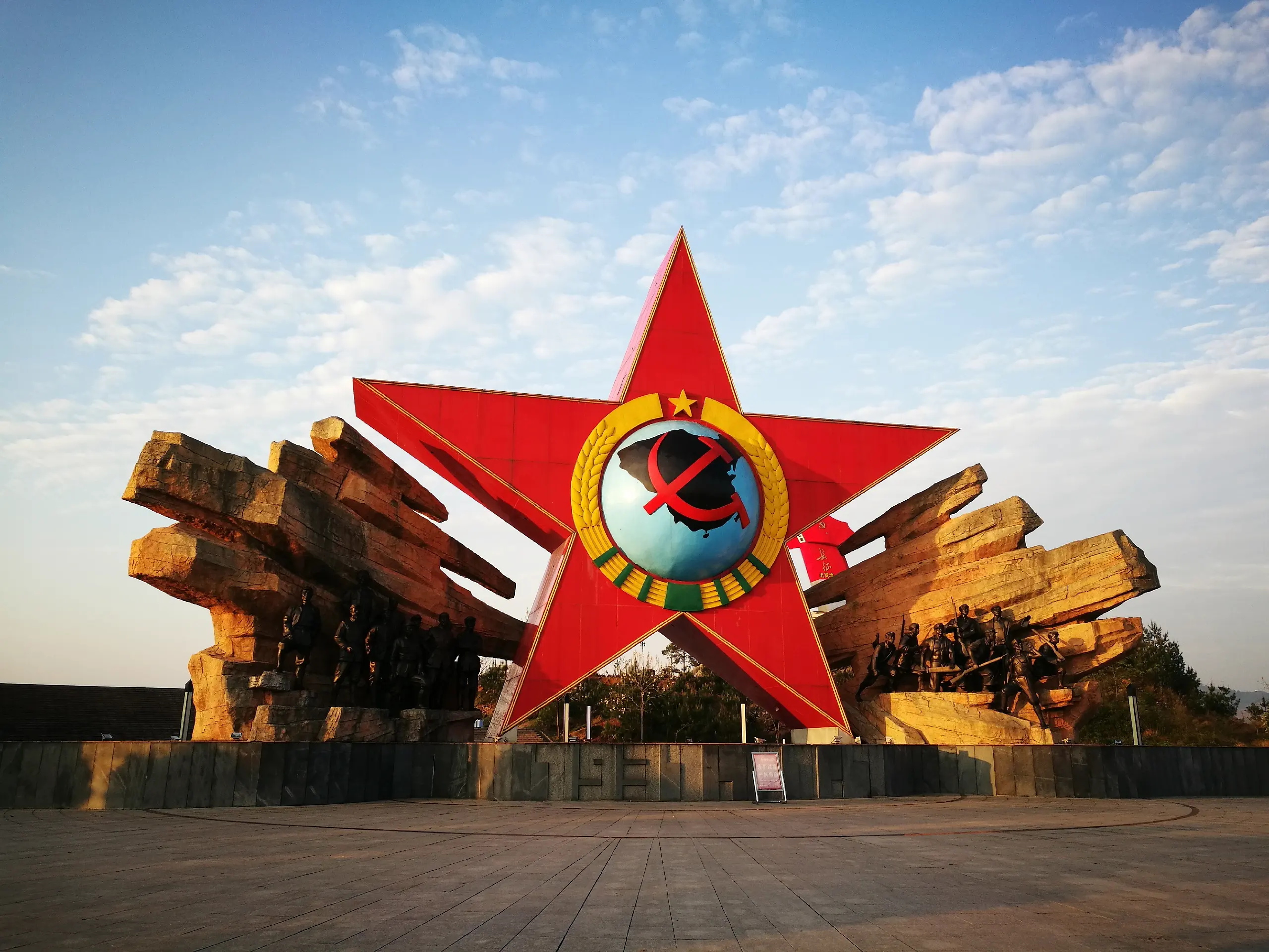 PRC Cradle Scenic Area 共和国摇篮景区