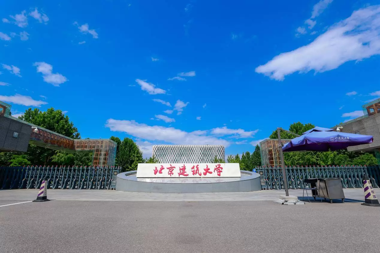 2023Beijing University of Civil Engineering &amp; Architecture International Student Enrollment Guide for Undergraduates