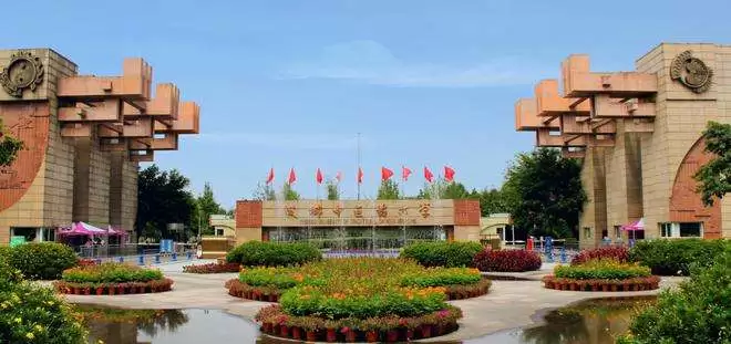 2023 Chengdu University of Traditional Chinese Medicine China Government Scholarship high-level Graduate Program Enrollment brochure 2023年成都中医药大学中国政府奖学金高水平研究生项目招生简章 WentChina 2023 Chengdu University of Traditional Chinese Medicine China Government Scholarship high-level Graduate Program Enrollment brochure 2023年成都中医药大学中国政府奖学金高水平研究生项目招生简章