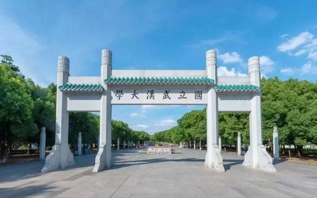 2023 Wuhan University Admission Guide for Chinese Government Scholarship—Belt & Road Program