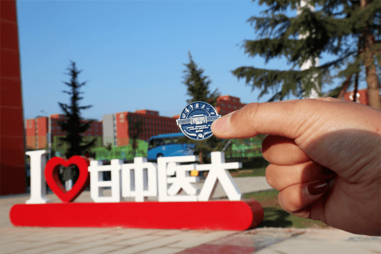 2023-2024 Gansu University of Chinese Medicine Admission guide for international students in China 2023-2024学年甘肃中医药大学来华留学生招生简章