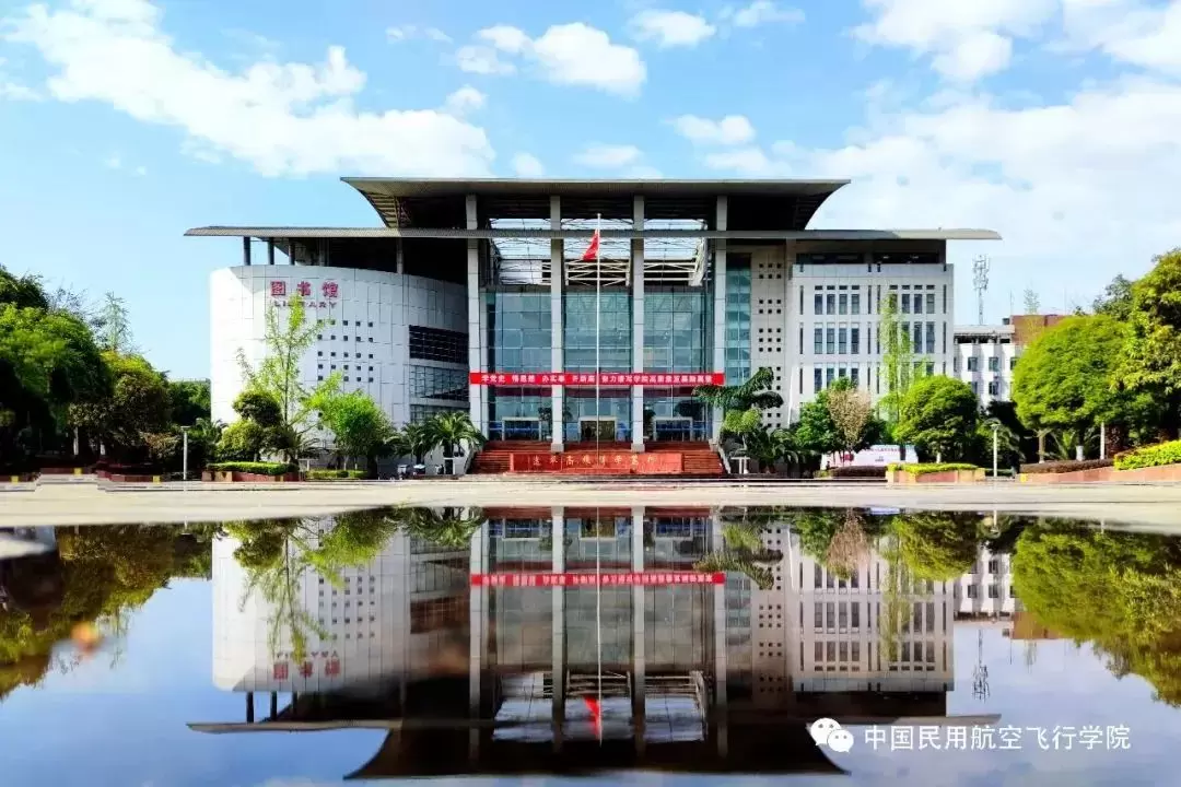 2023 Civil Aviation Flight University of China International Students Enrollment  2023年中国民用航空飞行学院来华留学生招生简章