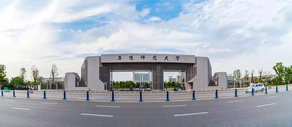 2023 Fuyang Normal University international Student enrollment Prospectus 2023年阜阳师范大学国际学生招生简章