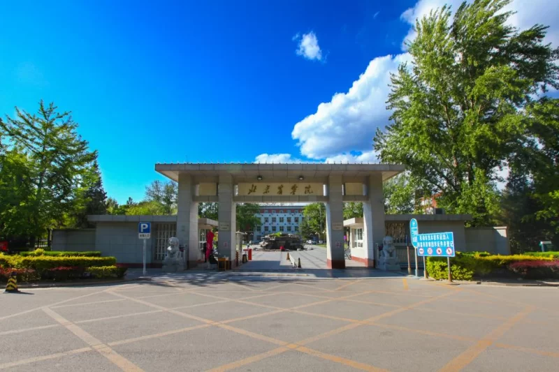 2023 Beijing University of Agriculture Master Programs for International Students 2023年北京农学院国际学生招生简章 （硕士项目）