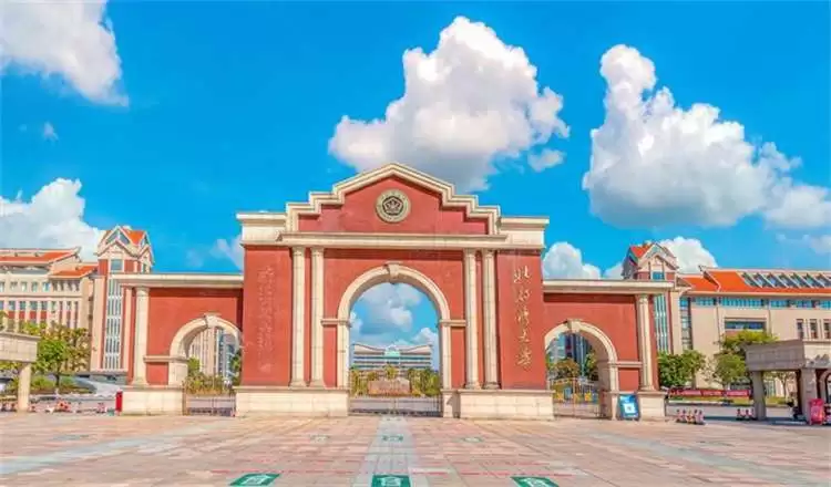 2023 Beibu Gulf University International Student Enrollment brochure 2023年北部湾大学来华留学生招生简章 WentChina 2023 Beibu Gulf University International Student Enrollment brochure 2023年北部湾大学来华留学生招生简章