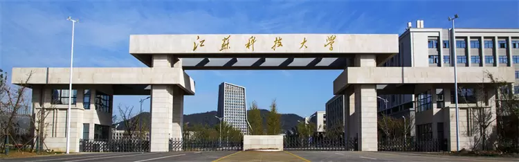 2023 Jiangsu University of Science and Technology Guideline for International Students Enrollment brochure