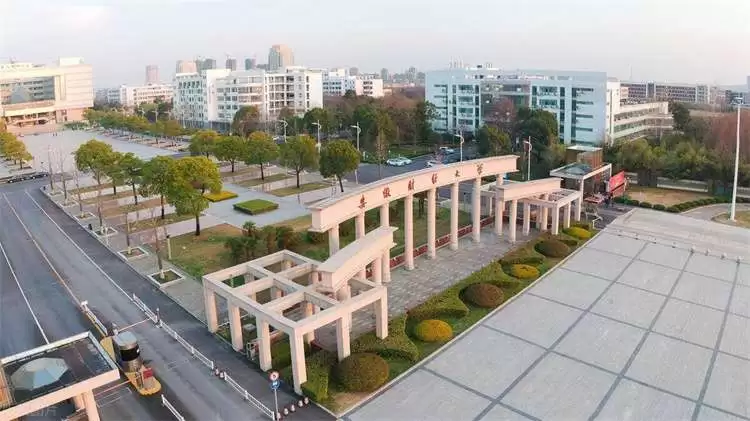 2023 Anhui University of Finance and Economics International Student Enrollment Brochure (Language students, bachelor, master) 2023年安徽财经大学留学生招生简章(语言生、本科、硕士)