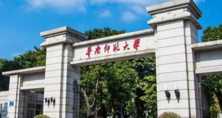 2023 South China Normal University foreign students (undergraduate) enrollment brochure 2023年华南师范大学外国留学生（本科）招生简章