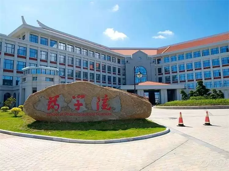 2023 Hainan Medical University international graduate student enrollment 2023年海南医学院国际研究生招生简章