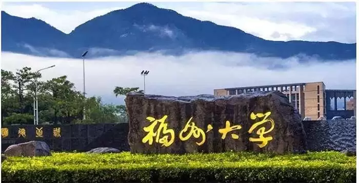 2023 Fuzhou University doctoral student enrollment in China 2023年福州大学来华留学博士生招生简章