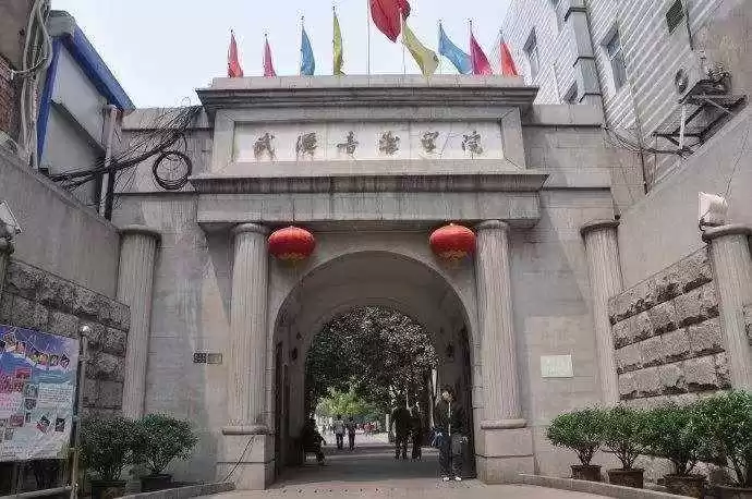2024 Wuhan Conservatory of Music Foreign students (undergraduate) enrollment brochure 2024年武汉音乐学院外国留学生（本科）招生简章