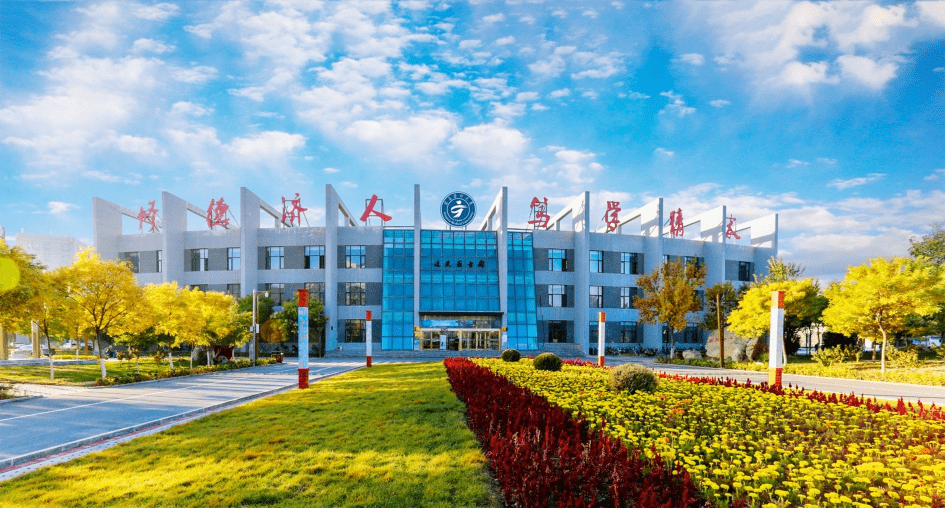 2023 Ningxia Medical University International Student Enrollment Brochure 2023年宁夏医科大学来华留学生招生简章