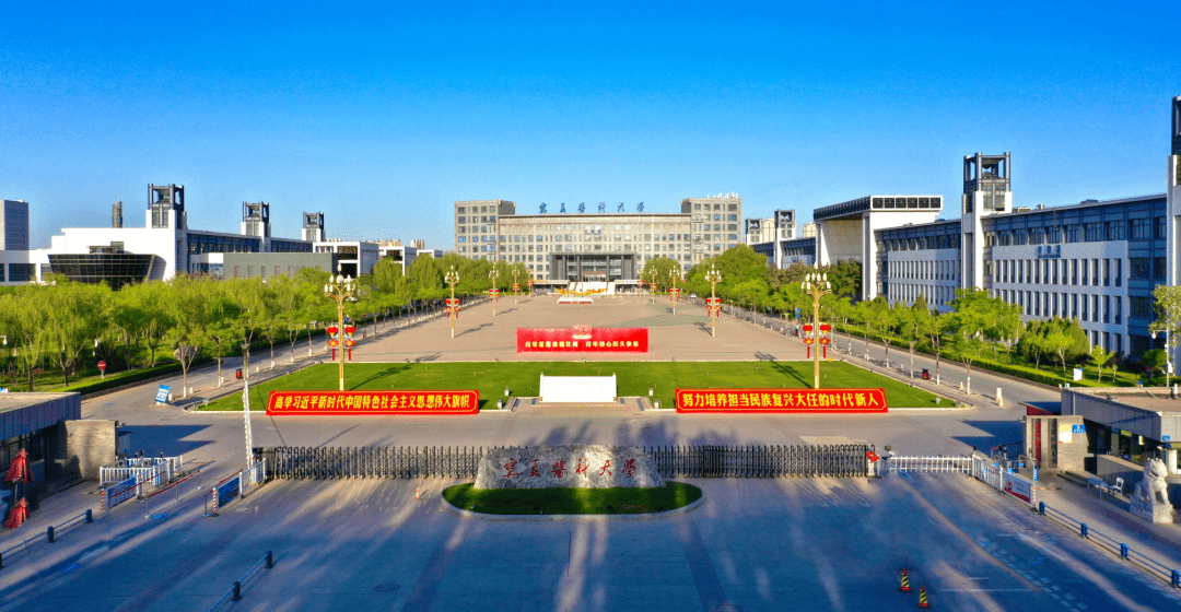 2023 Ningxia Medical University International Student Enrollment Brochure 2023年宁夏医科大学来华留学生招生简章