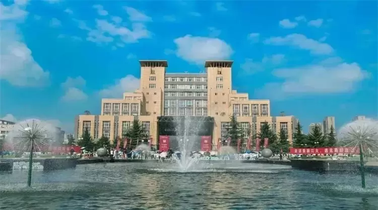 2023 Jianghan University International Student Enrollment Brochure 2023年江汉大学国际学生招生简章 WentChina 2023 Jianghan University International Student Enrollment Brochure 2023年江汉大学国际学生招生简章