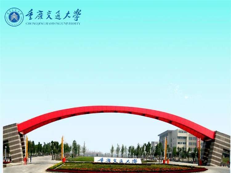 2023 Chongqing Jiaotong University International Student Enrollment Brochure 2023年重庆交通大学留学生招生简章