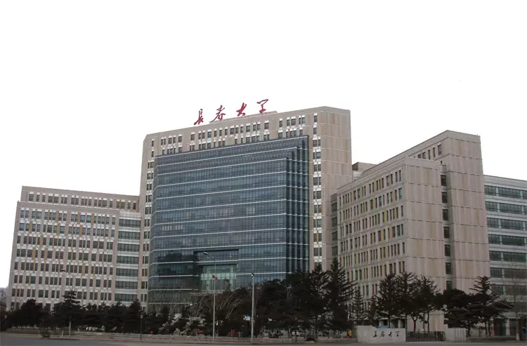 2023 Changchun University International Chinese Teacher Scholarship Enrollment brochure 2023年长春大学国际中文教师奖学金招生简章 WentChina 2023 Changchun University International Chinese Teacher Scholarship Enrollment brochure 2023年长春大学国际中文教师奖学金招生简章