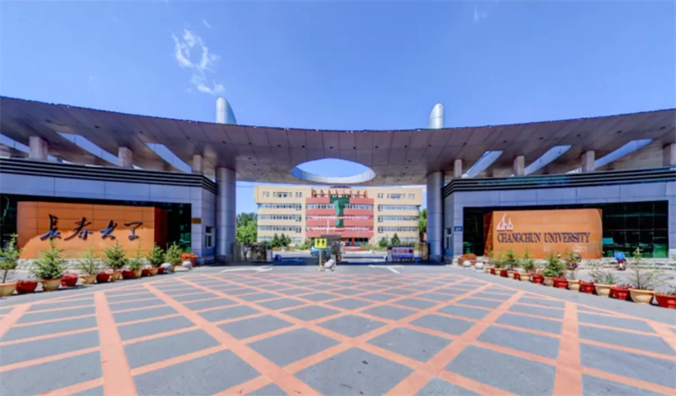 2024 Changchun University Scholarship High-level Graduates Program  Admission Guide at Changchun University (Type B) 2024年长春大学中国政府奖学金“高水平研究生”项目招生简章（B类）