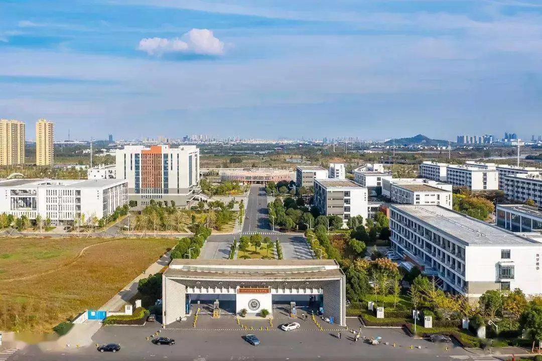 2023 Shaoxing University International Student Enrollment brochure 2023年绍兴文理学院留学生招生简章