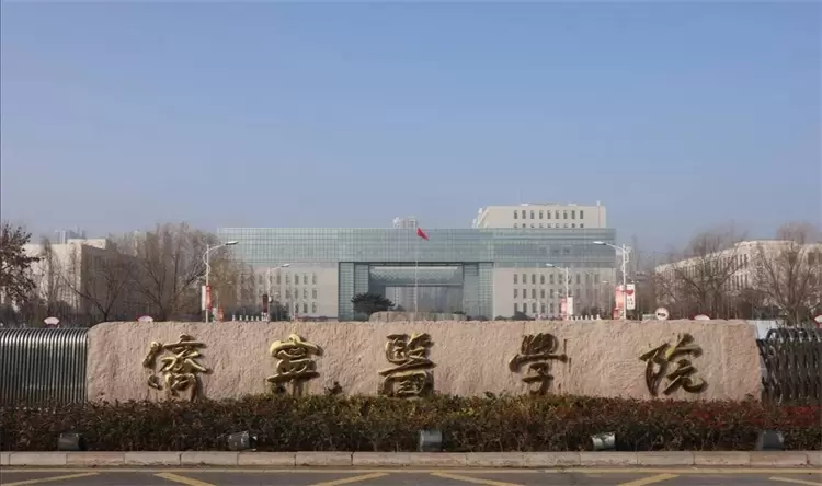 2024 Jining Medical University Clinical Medicine undergraduate enrollment brochure 2024年济宁医学院临床医学本科专业招生简章