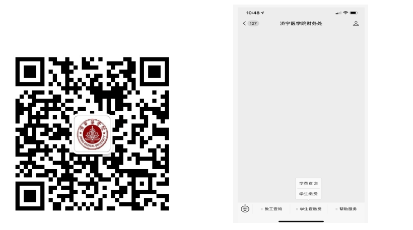 2024 Jining Medical University Clinical Medicine undergraduate enrollment brochure 2024年济宁医学院临床医学本科专业招生简章