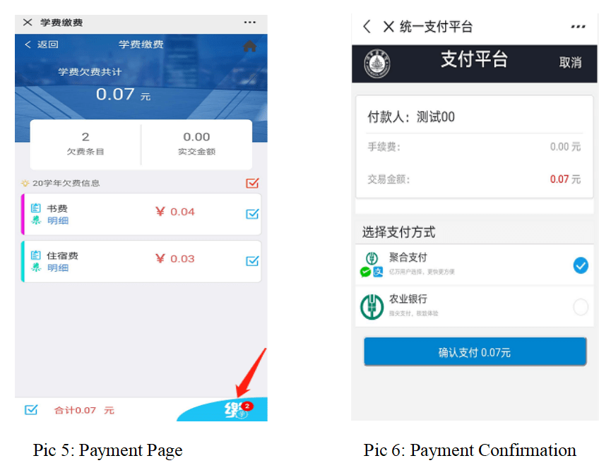 2024 Jining Medical University Clinical Medicine undergraduate enrollment brochure