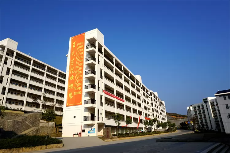 2023 Baise University International Student Enrollment Brochure 2023年百色学院国际学生招生简章 WentChina 2023 Baise University International Student Enrollment Brochure 2023年百色学院国际学生招生简章