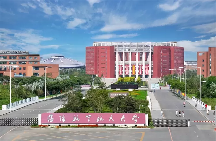 2024 Shenyang Aerospace University CSC Top-level Graduate Scholarship