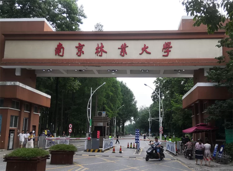 2024 Nanjing Forestry University Doctoral Program for International Students Enrollment brochure