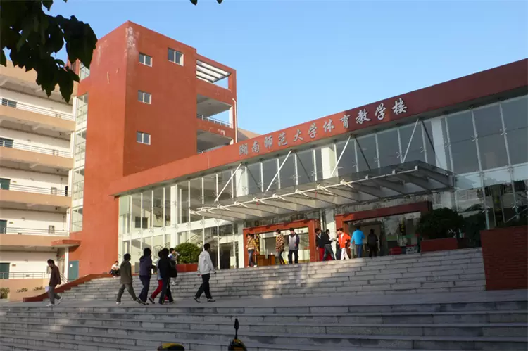 2024-2025 Hunan Normal University Chinese Government scholarship "high-level graduate student" enrollment brochure 2024-2025学年湖南师范大学中国政府奖学金“高水平研究生”招生简章 WentChina 2024-2025 Hunan Normal University Chinese Government scholarship "high-level graduate student" enrollment brochure 2024-2025学年湖南师范大学中国政府奖学金“高水平研究生”招生简章