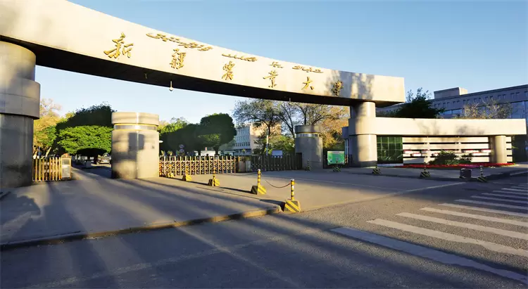 2024 Xinjiang Agricultural University International Student Enrollment Regulations 2024年新疆农业大学来华留学生招生章程