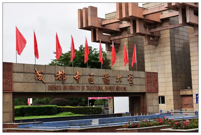 【CSC】2024 Chengdu University of Traditional Chinese Medicine Chinese Government Scholarship High-level Graduate Program Enrollment Procedure