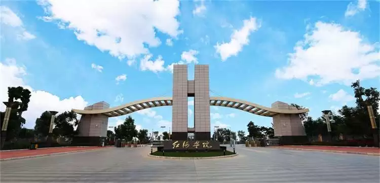 2024 Honghe University Yunnan Provincial Government Scholarship for Foreign Students enrollment brochure
