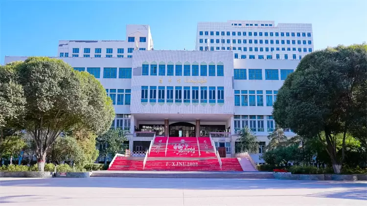 2024 Xinjiang Normal University International Student Enrollment Brochure 2024年新疆师范大学来华留学生招生简章 WentChina 2024 Xinjiang Normal University International Student Enrollment Brochure 2024年新疆师范大学来华留学生招生简章