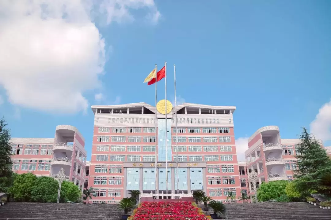 Foreign Student Admission from China West Normal University of 2023