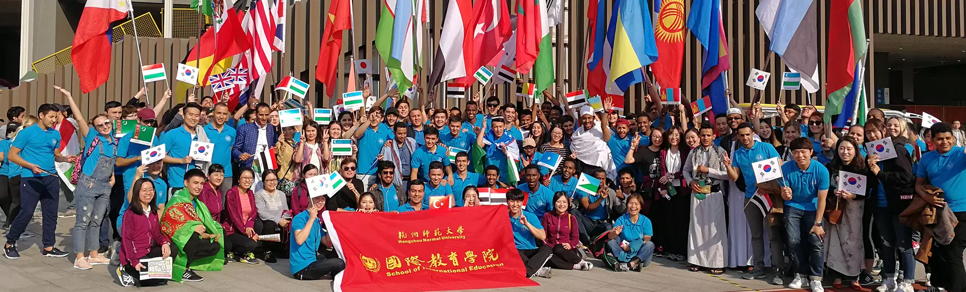 Admission of Hangzhou Normal University-A Great University which Produces Giants