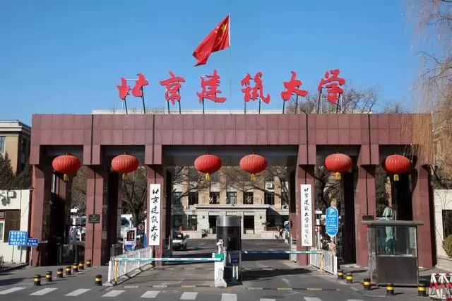 2024 Beijing University of Architecture International Graduate Admissions Guide WentChina 2024 Beijing University of Architecture International Graduate Admissions Guide