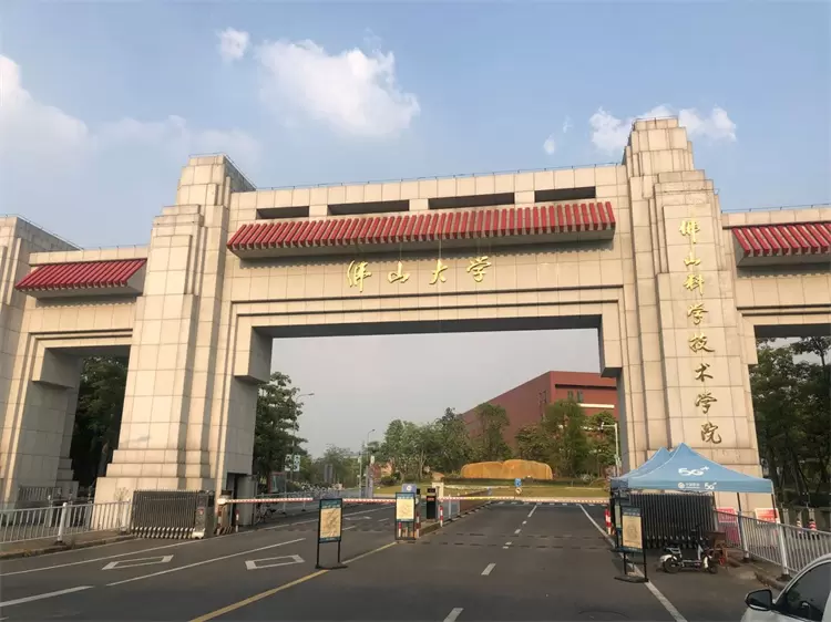 2024 Foshan University Chinese and Kungfu courses 2024佛科院中文与武术班招生简章