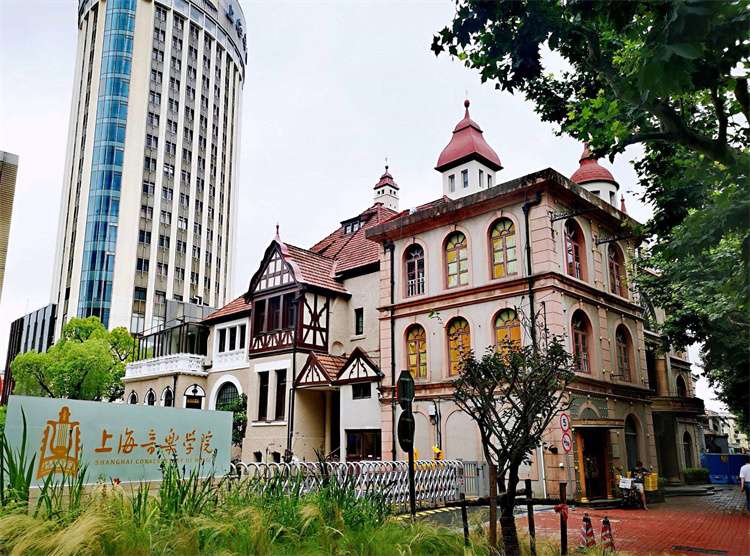 2024 Shanghai Conservatory of Music Admission Brochure of Graduate Programs for International Applicants