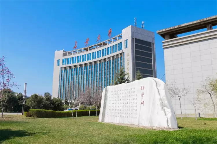 2024 Changan University Xian Municipal Government Application for the “Belt and Road” Scholarship 2024年长安大学西安市政府“一带一路”奖学金申请